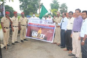 31st Oct: National Unity Day