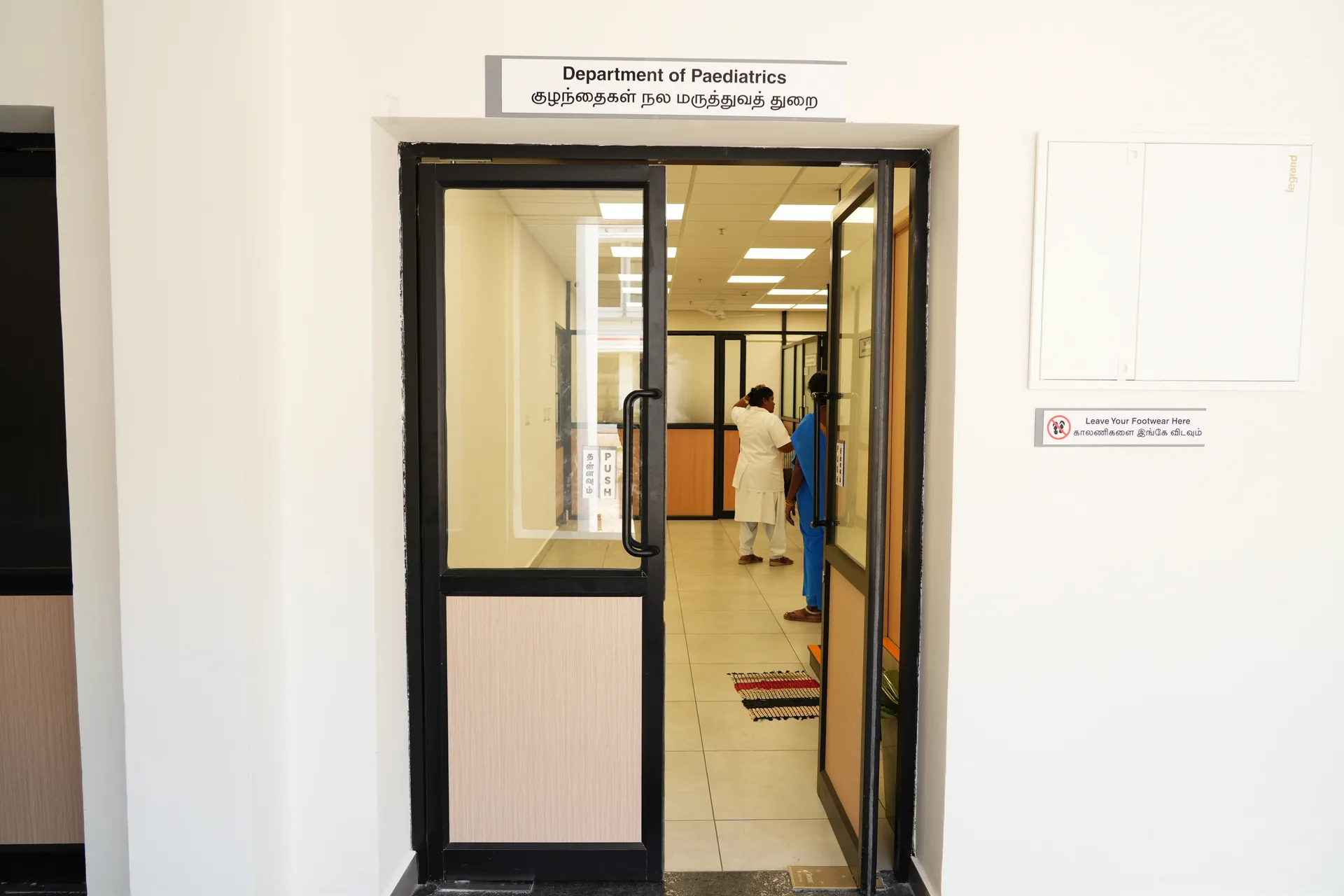Paediatrics OPD immunization and consultation area